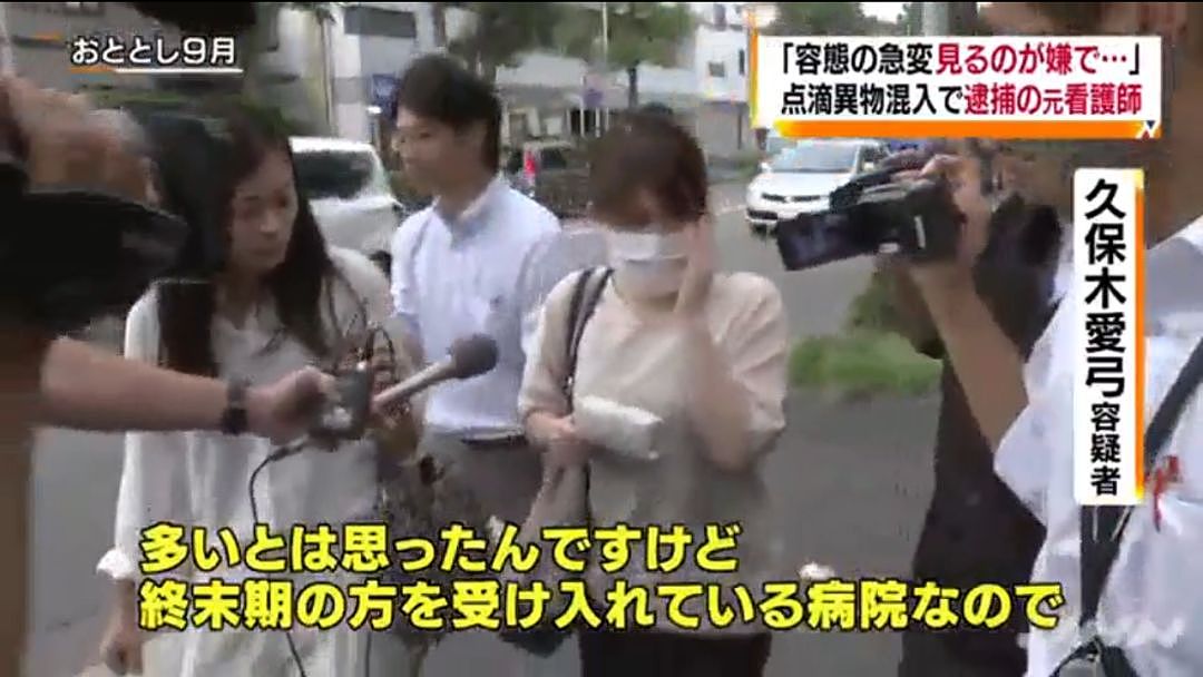 日本最恐怖医院！3个月50人死于点滴，这个护士杀人杀红了眼竟是为了…（组图） - 12