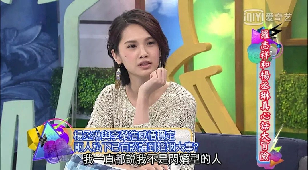 李荣浩杨丞琳婚期将至？！爱上你以后，我的小眼睛装的都是你（组图） - 39