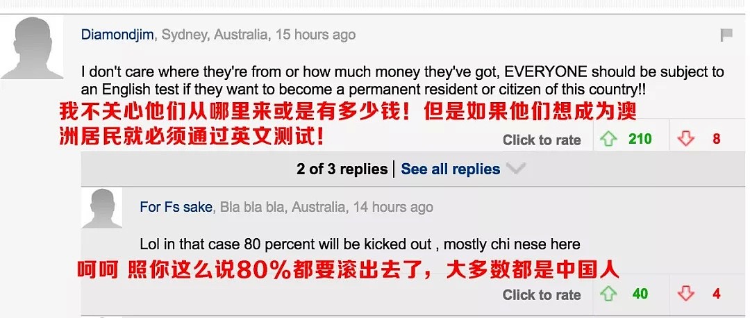 “澳洲正在变成中国的省！”澳政府促销绿卡？六千多中国富豪拿身份，却被澳网友狂怼！（组图） - 3