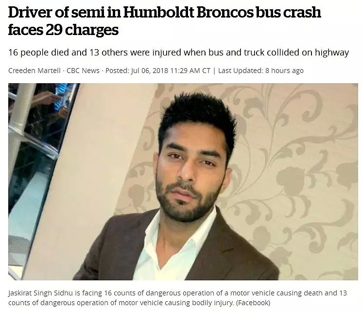 震惊！16名加拿大球员死亡车祸案真相：司机只是个留学生，面临29项罪名！（组图） - 1