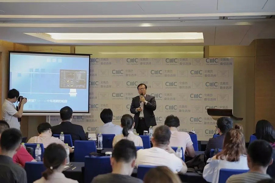 【汇市天地】CMC Markets 市场分析师推出全新网络讲座系列 - 1