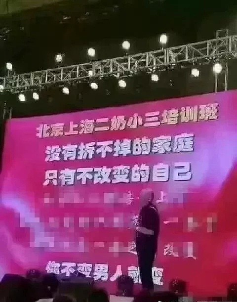 没有拆不散的家庭！现在小三都要持证上岗了，但在澳洲男人中，却流传着“三不敢”！（组图） - 1