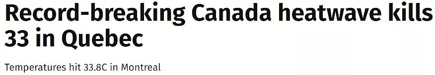 加拿大34度“高温”热死了几十人，中国人惊了（组图) - 2