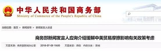 环球时报：我方刚刚公布新举措，美国你准备好了吗？（组图） - 2