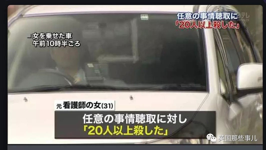 医院3个月离奇死亡48人，一袋不寻常的点滴，让背后魔鬼浮出水面（组图） - 14