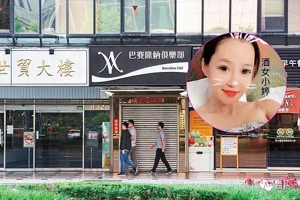 酒店辣妹撩客人“帮我赎身”、“还巨额债务”、“隆胸”，富豪送百万后竟发现……（组图） - 3