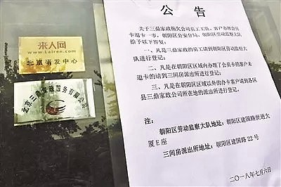 出事了！这家知名公司的7家门店一夜蒸发，老板失联！真相比你想的更可怕（组图） - 12