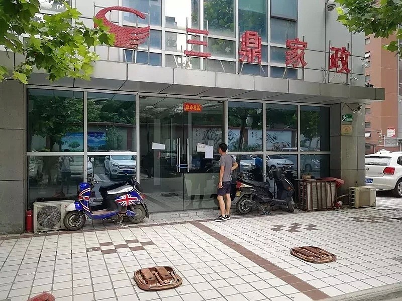 出事了！这家知名公司的7家门店一夜蒸发，老板失联！真相比你想的更可怕（组图） - 13