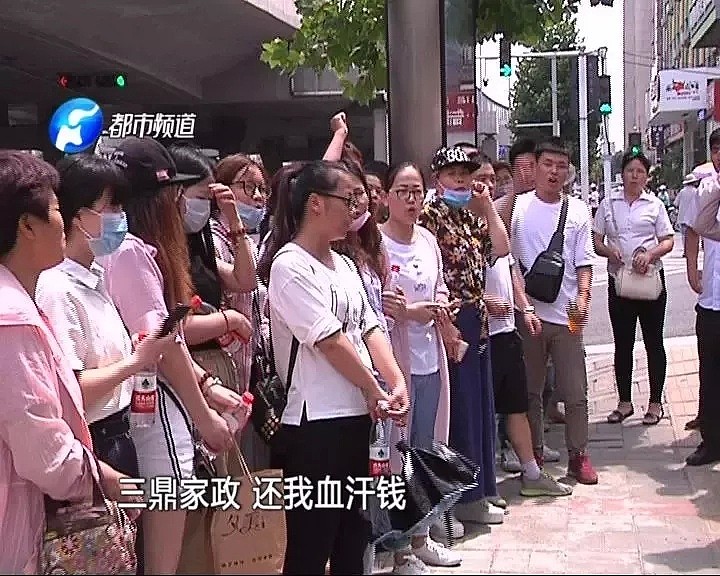 出事了！这家知名公司的7家门店一夜蒸发，老板失联！真相比你想的更可怕（组图） - 14