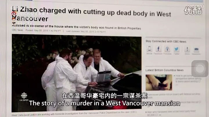 这档华人姑娘炫富真人秀背后，是一桩血淋淋的温哥华凶杀案....（组图） - 38