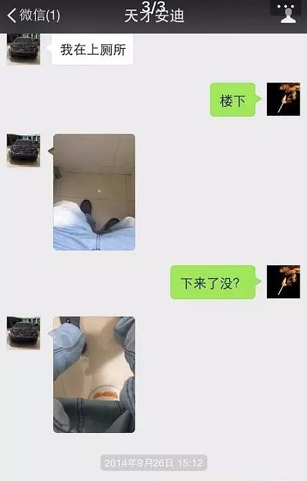 黄毅清黑料合集！出轨家暴睡朋友老婆，秀假表p余额骗粉丝钱，屡被打脸还想当娱乐圈纪检委（组图） - 41