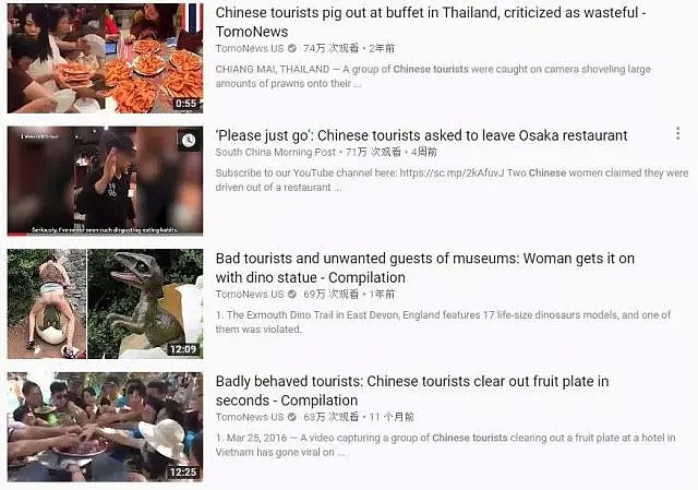 中国游客又掀新一轮丢脸潮…？为什么境外网友这么喜欢指责我们（组图） - 25