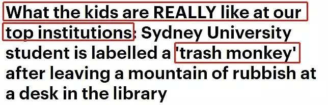 大学图书馆被毁，“垃圾”学生被澳网友炮轰“滚回去！”中国学生怀疑是同胞所为（组图） - 7
