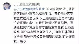 泰方甩锅：“是中国人害死中国人！”中方记者被抓！44个中国家庭阴阳两隔.....而泰国副总理的回应惹怒数亿人！ - 11