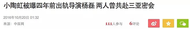 陶虹徐峥双双出轨？！从模范夫妻到开放式婚姻，他们其实是各过各的（组图） - 25