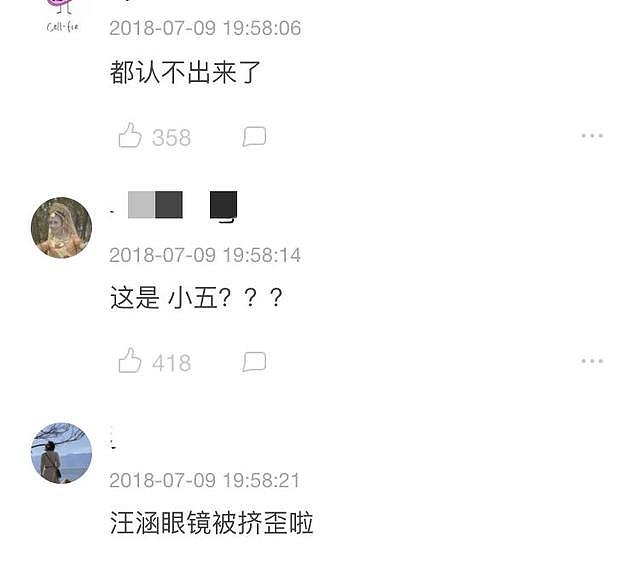 小五上天天向上，汪涵高兴的眼镜都挤歪了，网友：以为抱的是钱枫