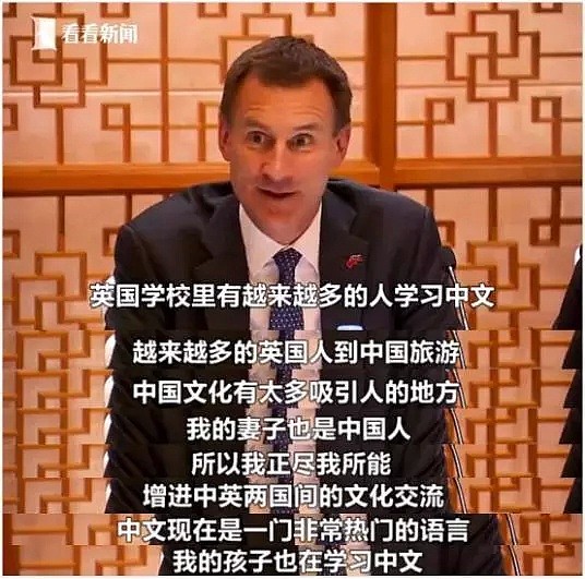 “满分中国女婿”就任英国外交大臣，被“老丈人”灌米酒的经历令他难忘…（组图） - 6