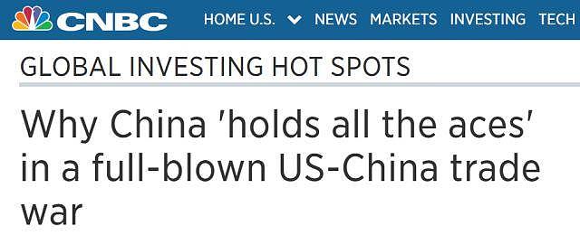 环时：美媒终于算对了中美贸易战这笔帐！（组图） - 9