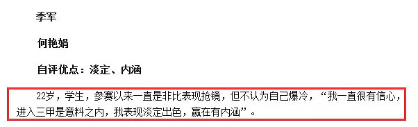 ​珠宝项链+1500万大豪宅，这对重口味儿“爷孙恋”修成正果略辣眼啊！（组图） - 12