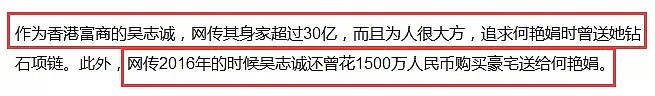 ​珠宝项链+1500万大豪宅，这对重口味儿“爷孙恋”修成正果略辣眼啊！（组图） - 28