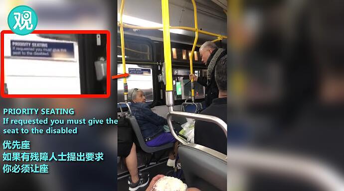 亚裔老人为“争公交座位”大骂老妇：西班牙佬，滚回你的国家！（视频/组图） - 3