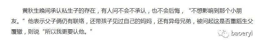 黄秋生要移民？坦言同父异母哥哥让他改姓拿英国护照（组图） - 12