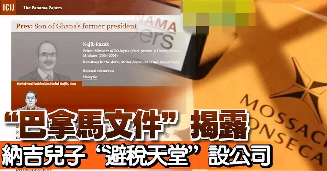 “台湾Angelababy”搭上马来西亚前总理之子，遭大马网友刷屏辱骂（组图） - 7