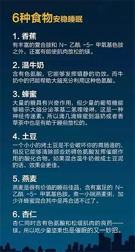 每天睡6小时和8小时的区别，看完惊呆了……（组图） - 24