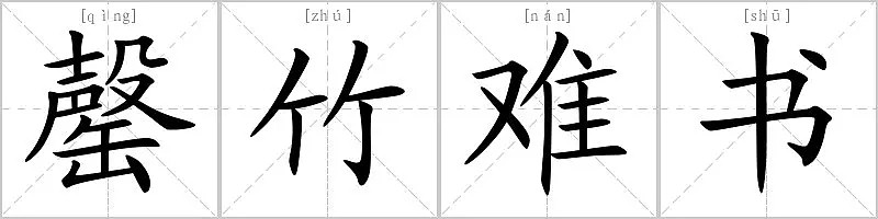 丧心病狂！华裔开发商被判入狱！粪便石棉倒进河、豪宅改成棚户区、保护树木随意砍…（组图） - 32