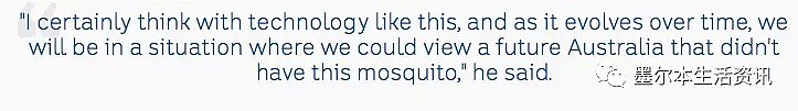 300万只！澳洲大规模放生蚊子！疯狂肆虐居民区！但这次蚊子慌了…（组图） - 12