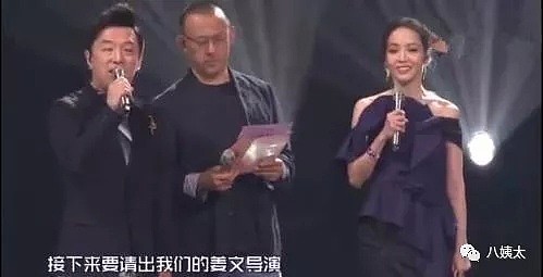 姜文2分钟怼黄渤3次，拿他名字开低级玩笑！黄渤反应引来一片掌声（组图） - 2