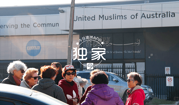 悉尼超大清真寺提案现场听证！数百中西居民举牌抵制，忧5000穆斯林涌入朝拜（视频 / 组图） - 13