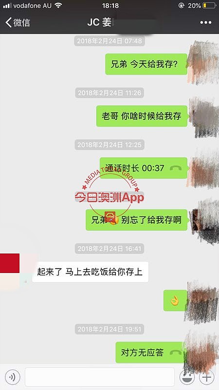 中国富二代在澳成“老赖”，借钱换汇后就“失联”？众多留学生中招，金额或超百万！（组图） - 5