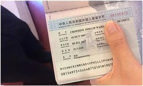 华人移民亲历：从澳洲回流中国，长期居住签证要这么办！ - 7