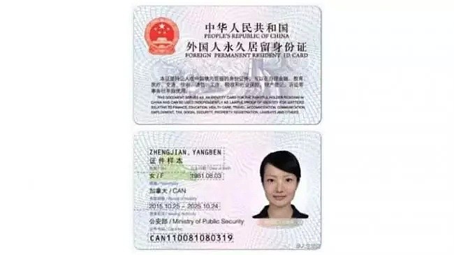 华人移民亲历：从澳洲回流中国，长期居住签证要这么办！ - 13