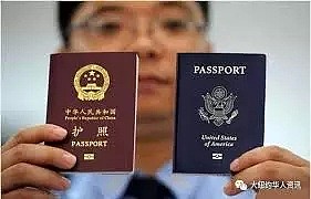 华人移民亲历：从澳洲回流中国，长期居住签证要这么办！ - 24