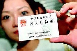 华人移民亲历：从澳洲回流中国，长期居住签证要这么办！ - 26