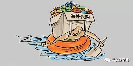“人肉代购”被限！中国海关全面监管，严格执行这5类行李不予放行（组图） - 3