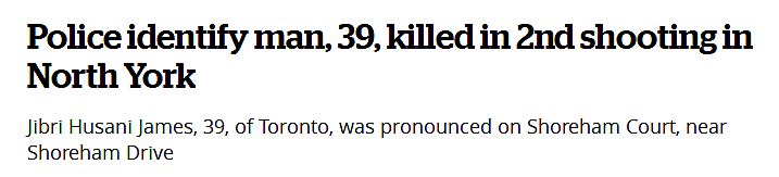 疯了，又有2名路人在多伦多街上被乱枪打死！最近别去，已经80人被打死~（组图） - 1