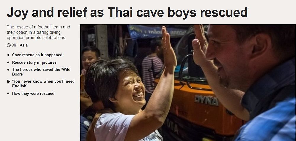 泰国救出13个孩子的同时, 13名中国儿童永沉海底！（组图） - 1