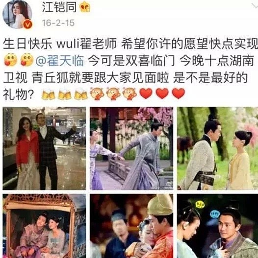 毛晓彤父亲幕后帮手曝光？曾多次插足他人感情，韩庚为她遭封杀？（组图） - 26