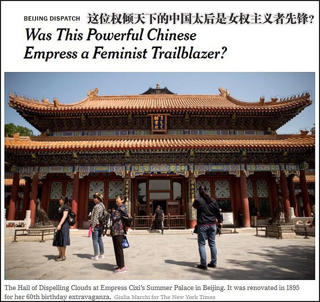中国版希拉里？纽约时报竟称赞她是中国女权先锋（组图） - 1