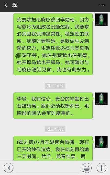 毛晓彤生父事件引轩然大波，娱乐圈明星集体沉默，只有他一人发声