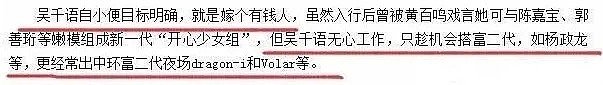 女星劈腿出石锤！绿了忠犬男友搞上了富三代，坐大腿，还陪着当街尿尿！（组图） - 21