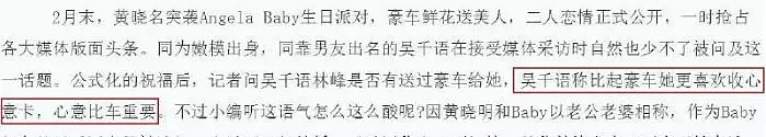 女星劈腿出石锤！绿了忠犬男友搞上了富三代，坐大腿，还陪着当街尿尿！（组图） - 34