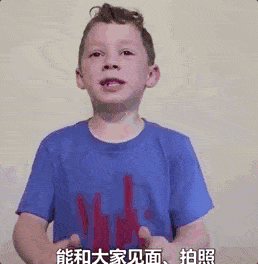 8岁网红“假笑男孩”开通微博，露出招牌笑容向观众打招呼（组图） - 7
