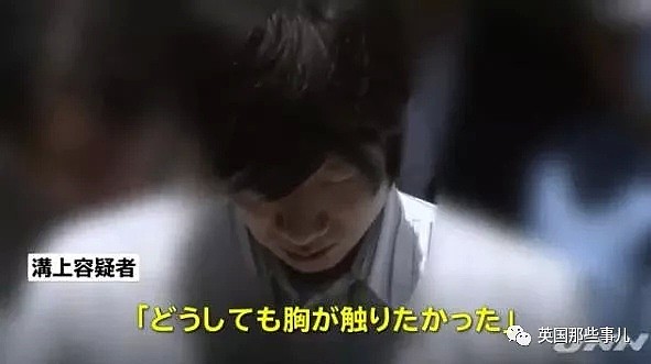 假装盲人、蹲守下水道…日本痴汉为了偷看几眼妹子真是花样百出（组图） - 11