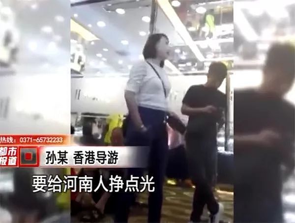 老人在香港遭强制购物 导游：出来要花点钱，不买就滚（组图） - 3