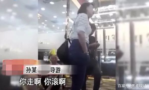 老人在香港遭强制购物 导游：出来要花点钱，不买就滚（组图） - 4
