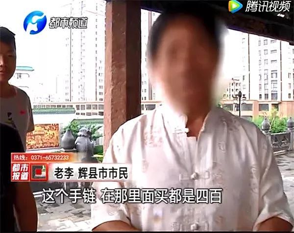 老人在香港遭强制购物 导游：出来要花点钱，不买就滚（组图） - 6